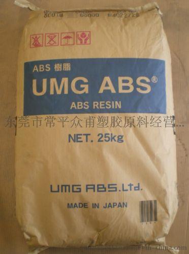 日本UMG ABS EX120