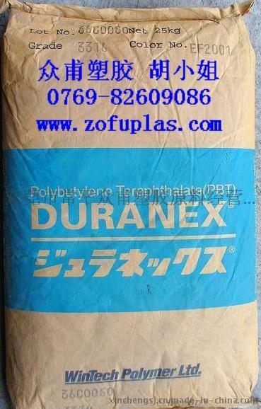 PBT 3216 塑料 阻燃 UL认定可以使用50%回收料