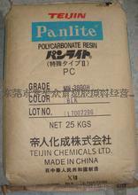 Panlite 日本帝人 PC L-1225Y 透射率